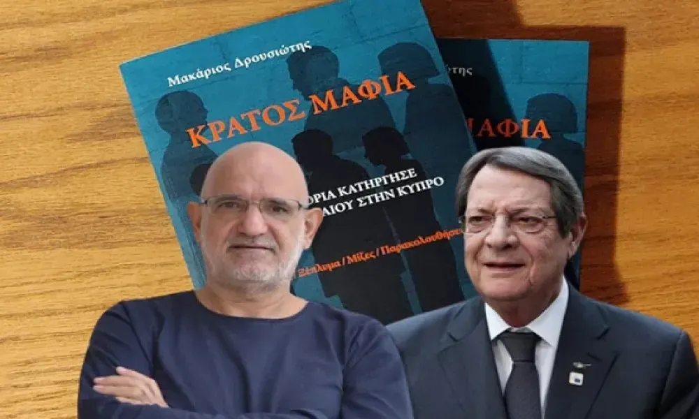 kratos mafia anastasiadhs drusioths large thumbnail large thumbnail