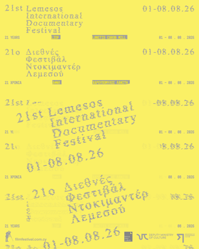 26 LemDocFest Poster
