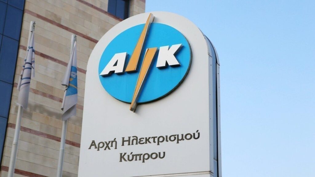 kivernisi aik